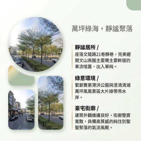 鳳山透天拍賣-9