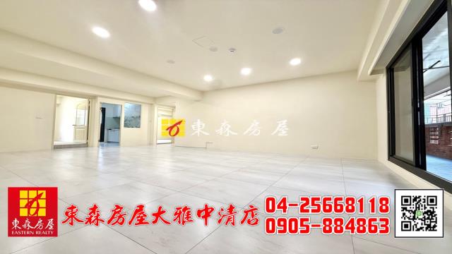 大雅華廈-1