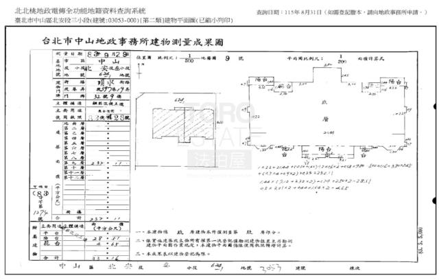 中山區大樓法拍-1
