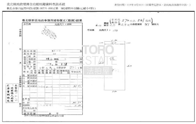 泰山法拍公寓-9