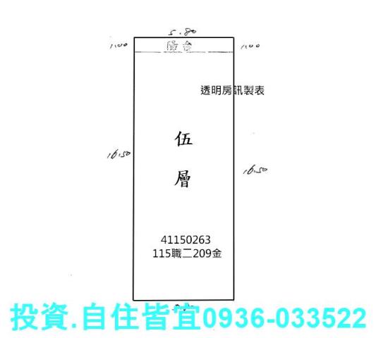 新北泰山公寓拍賣-4