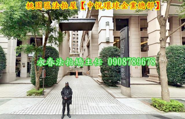 桃園桃園區法拍大樓-4