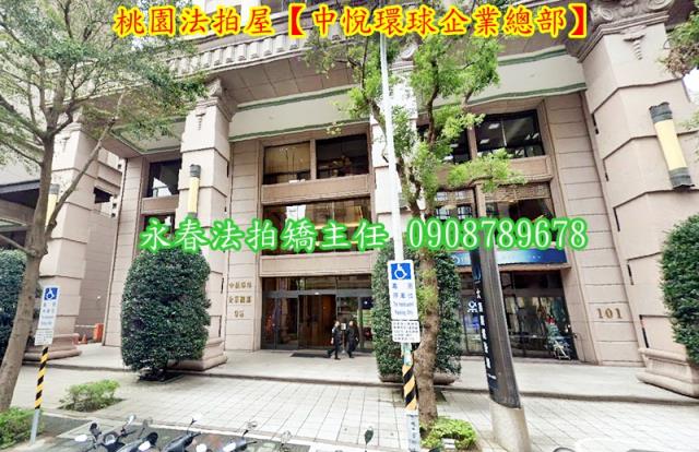 桃園桃園區法拍大樓-3