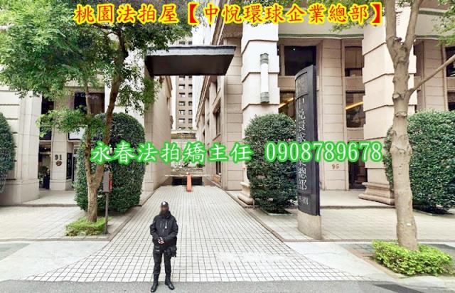 桃園桃園區法拍大樓-4