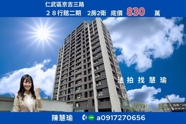 仁武法拍大樓-1