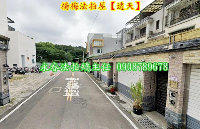 楊梅法拍透天-4