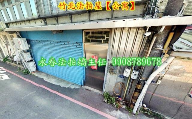 竹北公寓法拍-3