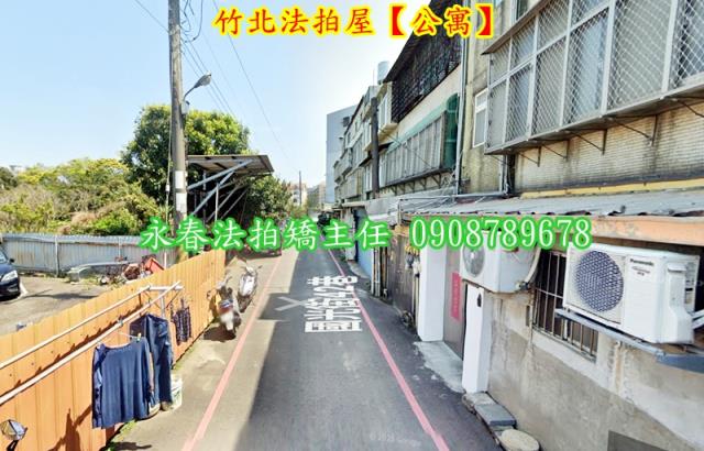 竹北公寓法拍-4
