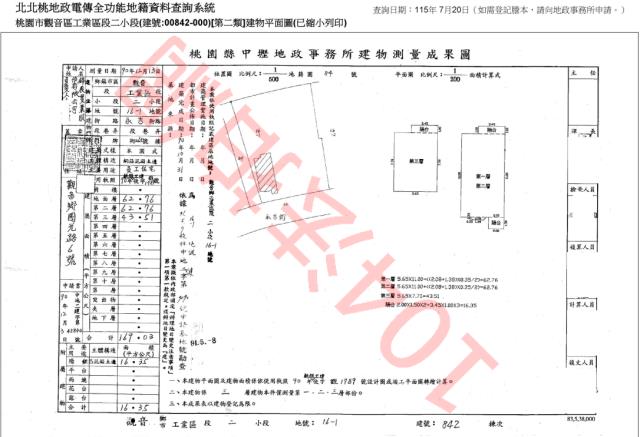 觀音法拍透天-4