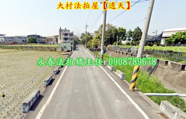 大村法拍透天-4