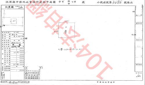 桃園中壢公寓法拍-6
