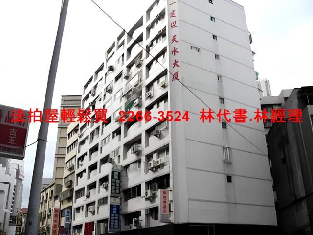 台北大同區拍賣大樓-1