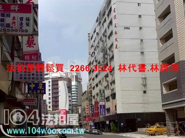 台北大同區拍賣大樓-5