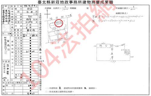 新莊大樓法拍-11