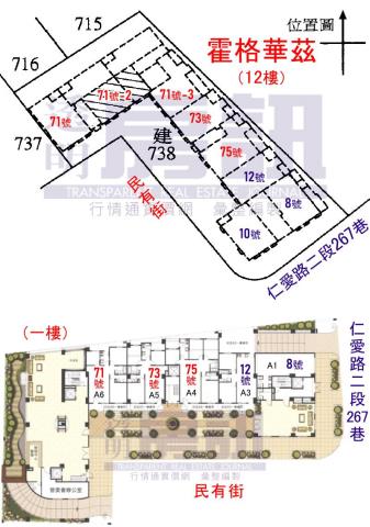林口大樓法拍-9