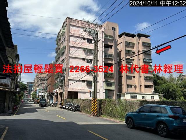 鶯歌法拍華廈-1