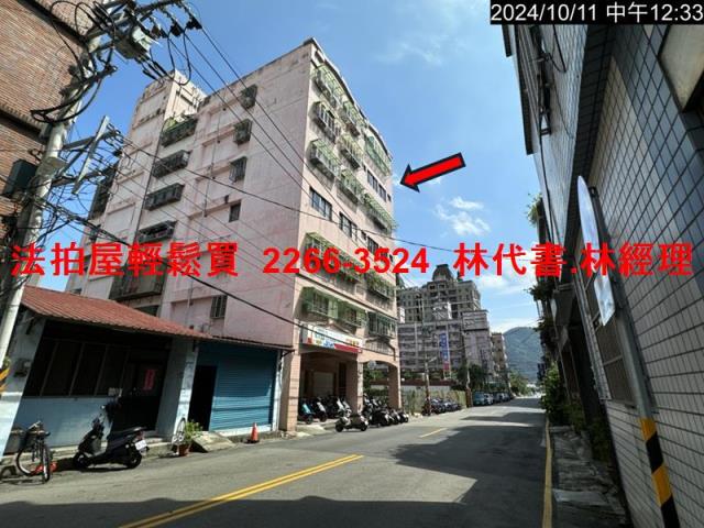 鶯歌法拍華廈-9