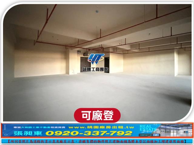 中壢廠房-3