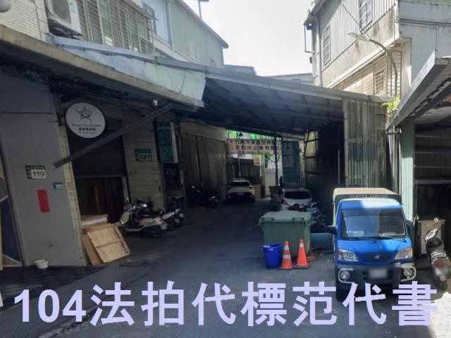 新北法拍透天-1