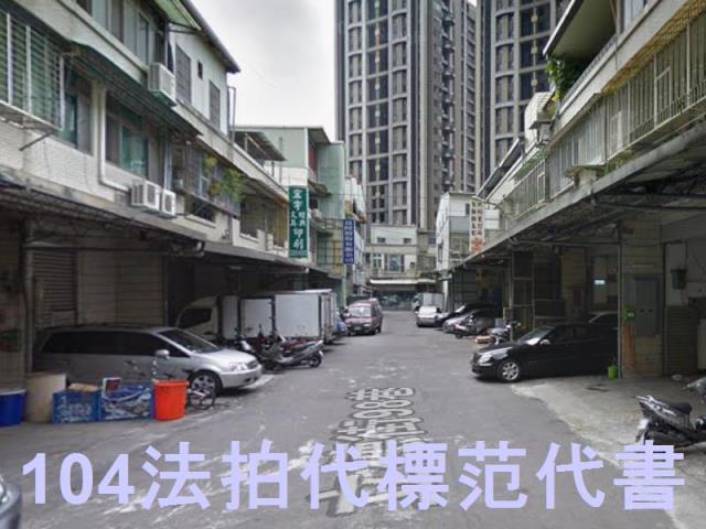 新北法拍透天-3