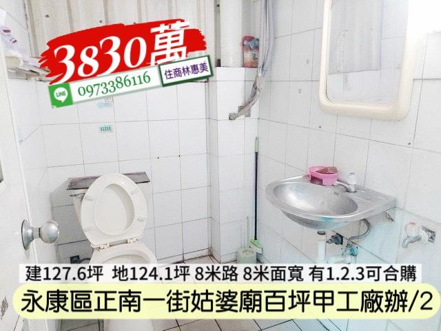台南廠房-6