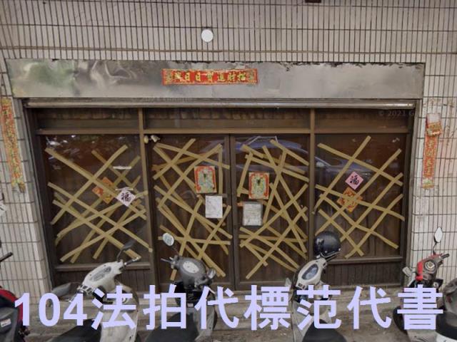 新北法拍公寓-2