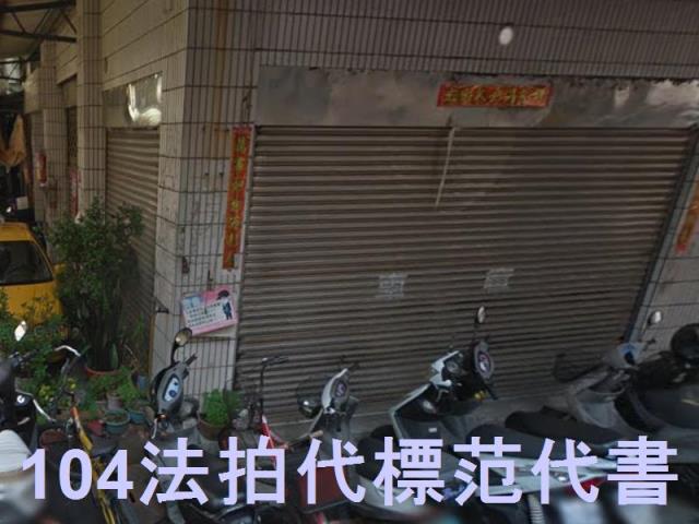 新北法拍公寓-4