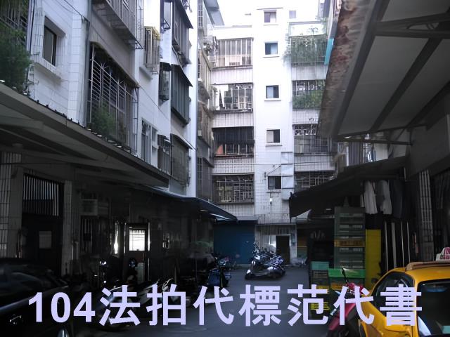 新北法拍公寓-8