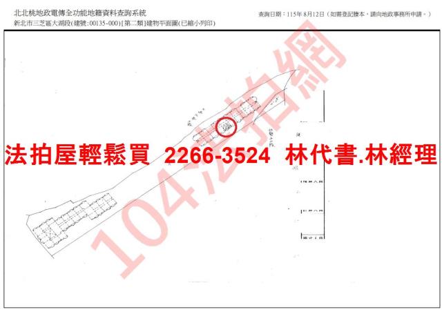 新北法拍華廈-13
