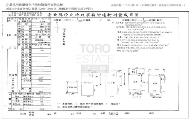 新北汐止透天法拍-1