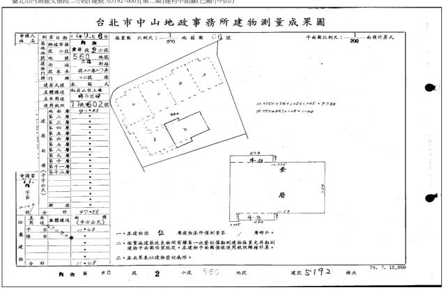 台北內湖公寓法拍-5