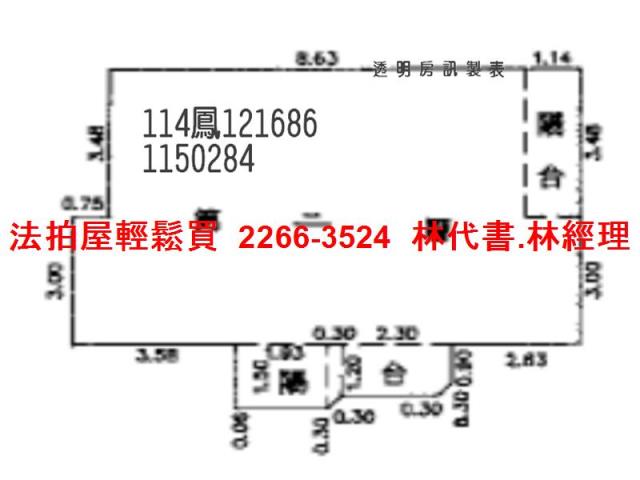 楊梅拍賣大樓-13