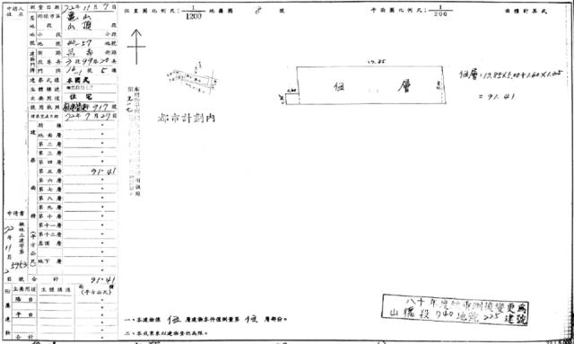 龜山公寓法拍-2