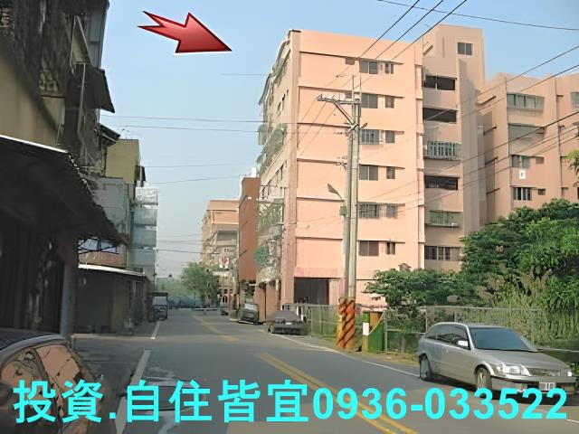 鶯歌法拍華廈-1