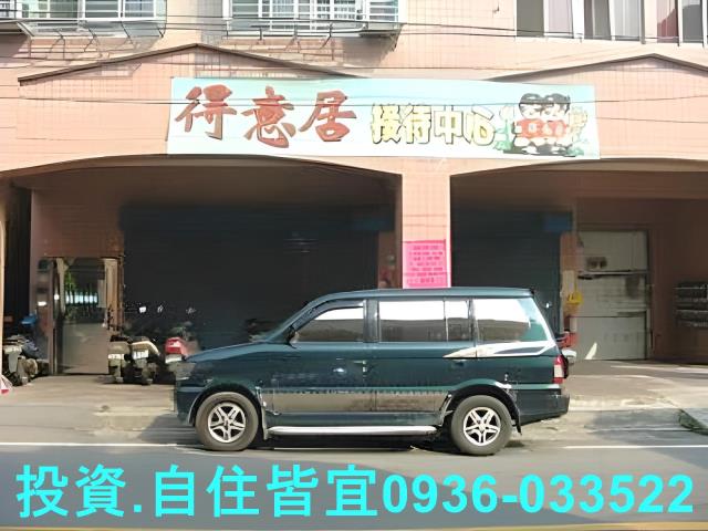 鶯歌法拍華廈-2