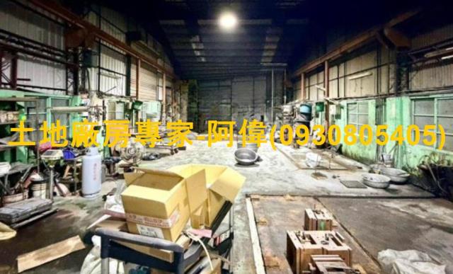 永康廠房-1