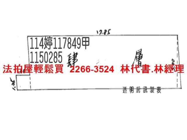 龜山公寓法拍-6