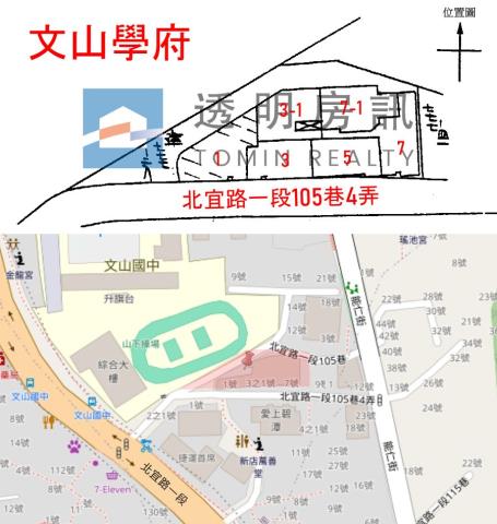 新店法拍華廈-7