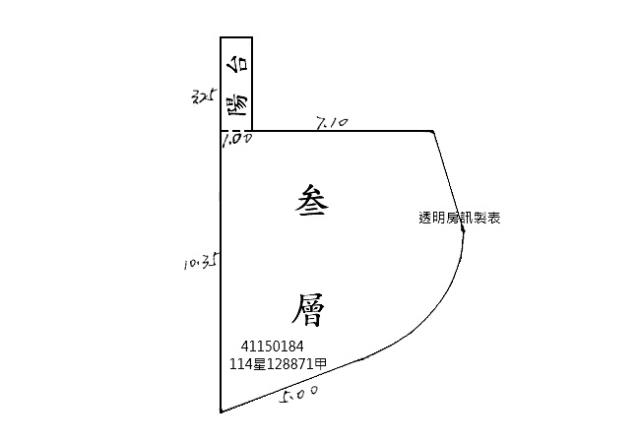 新北法拍公寓-9