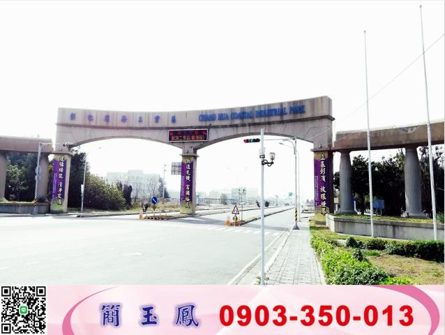 彰化廠房-1