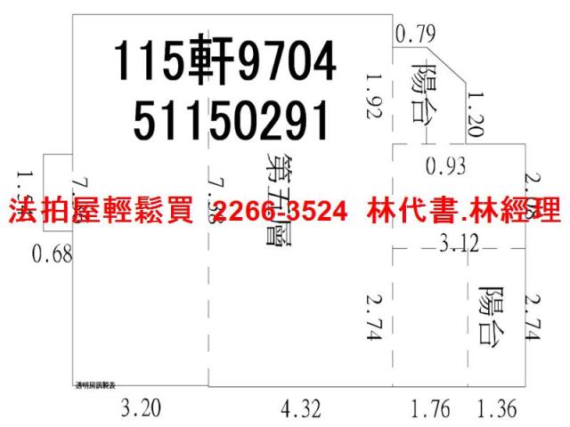 桃園法拍華廈-10