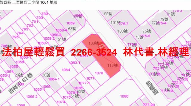 桃園法拍華廈-12