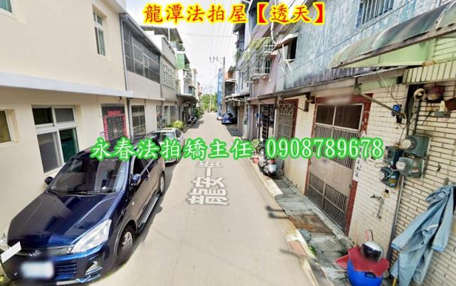 桃園透天法拍-4