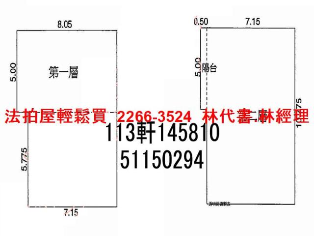 桃園新屋透天法拍-7