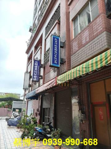 南區德昌中華法拍店面