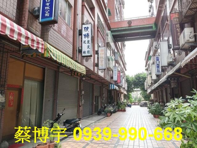 南區德昌中華法拍店面