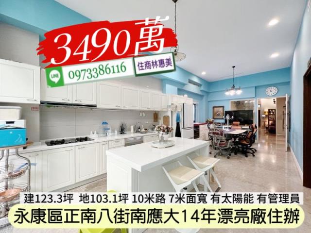 台南永康廠房-3