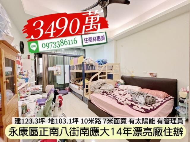 台南永康廠房-6