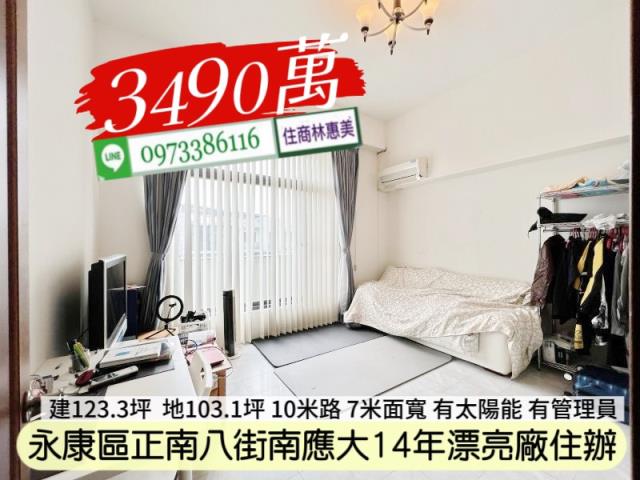 台南永康廠房-7