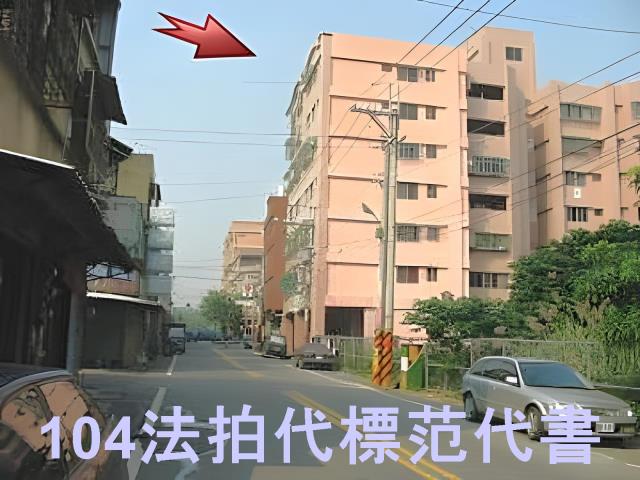 新北鶯歌華廈法拍-2